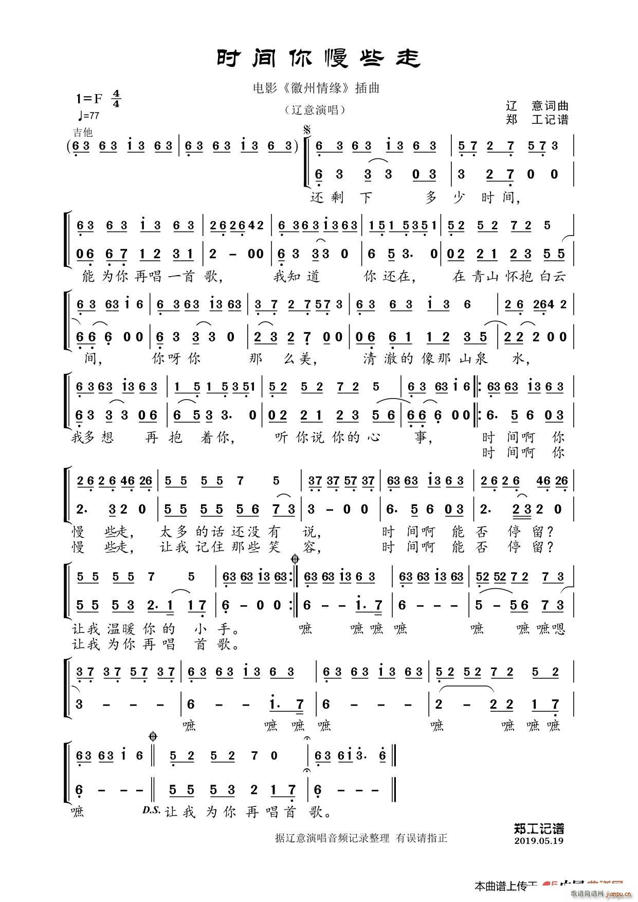 ʱЩ ()1