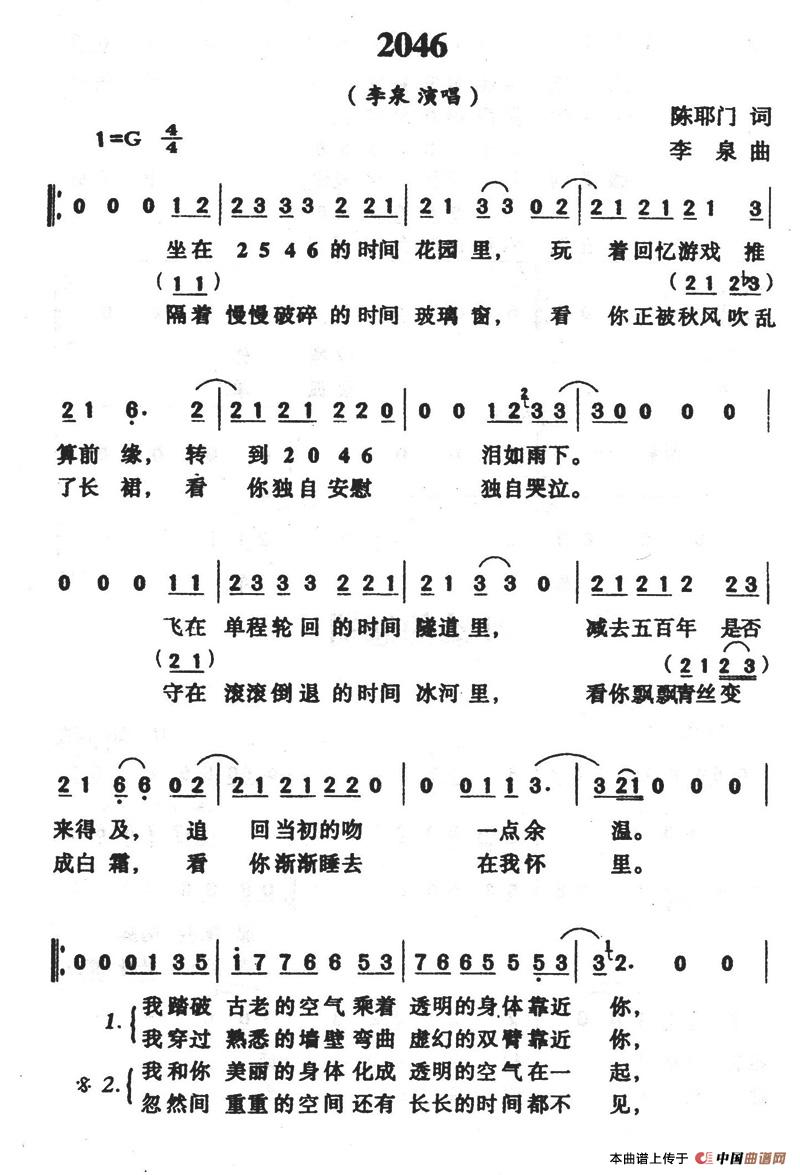2046(ָ)1