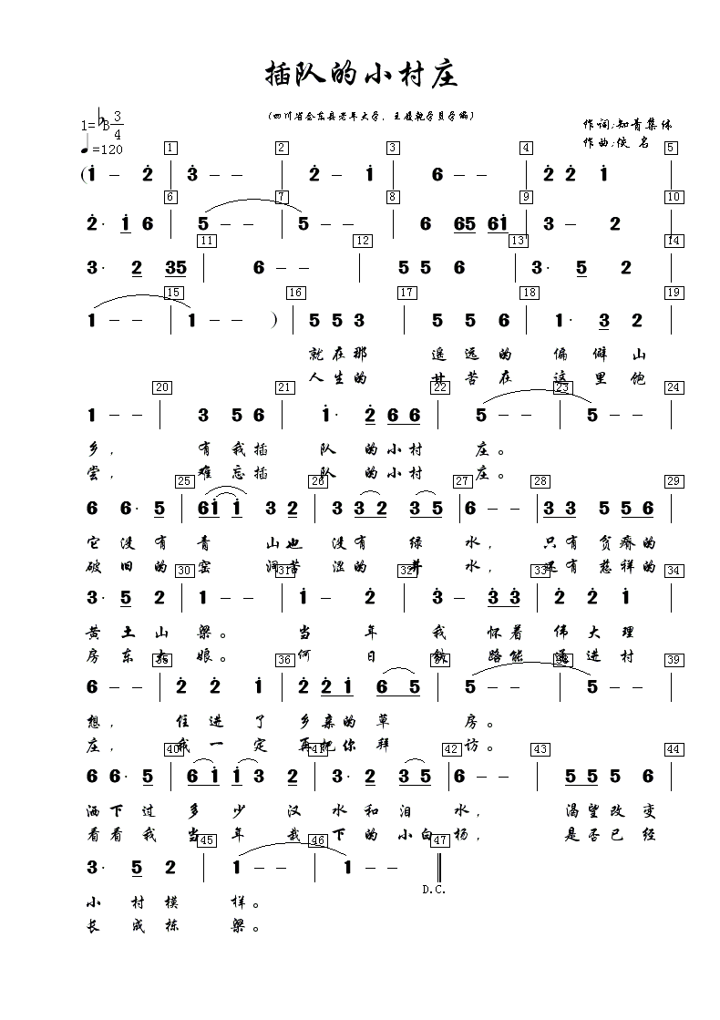 ӵСׯ(ָ)1