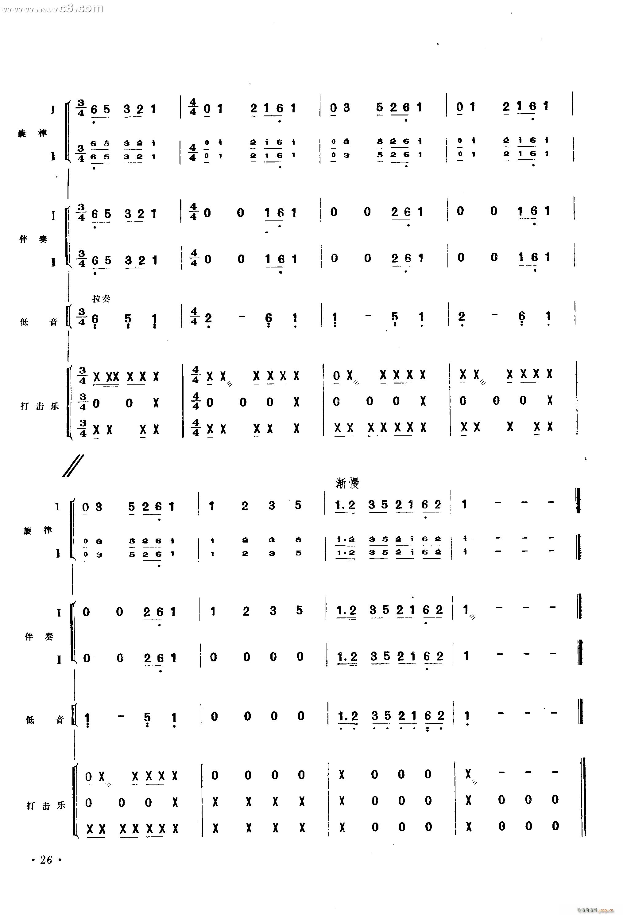 ʤ С· ѡ ()6