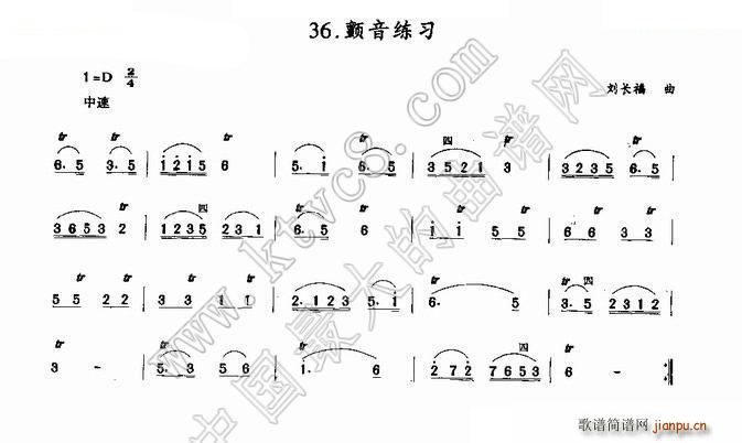 颤音练习 (二胡) 歌谱简谱网