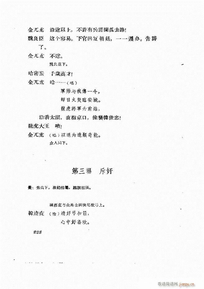 طϷ 181 238(ʮּ)48