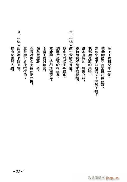̨(ָ)11
