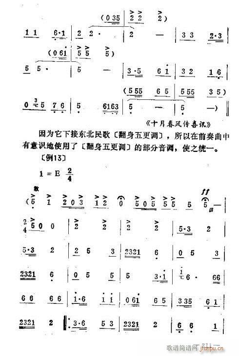 ת201-215(ʮּ)11