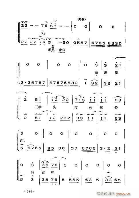 ෨301-360(ʮּ)28