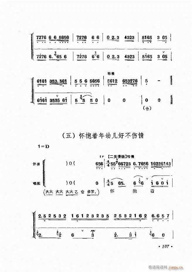 žﳪǻѡ  61 120()47