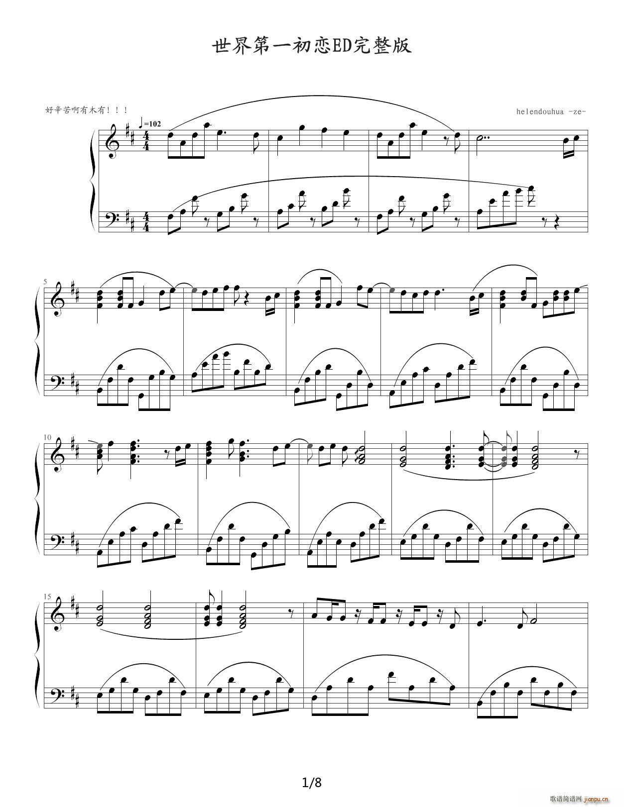 һ ED D()1