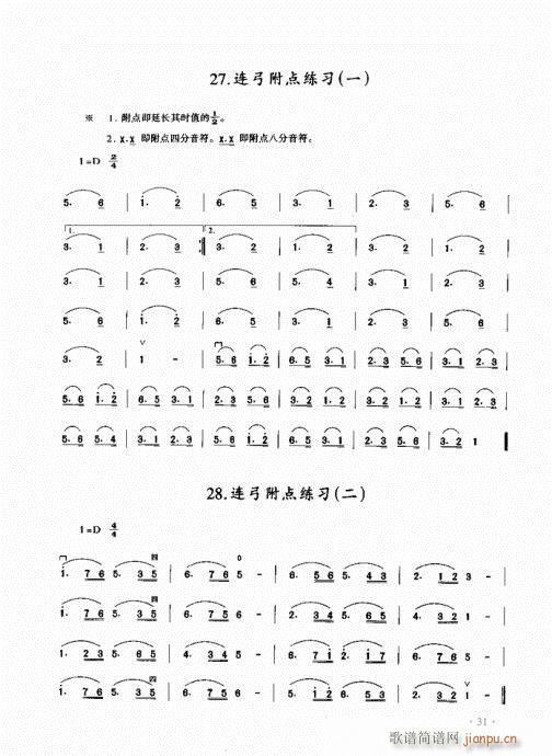 ̳21-40()11