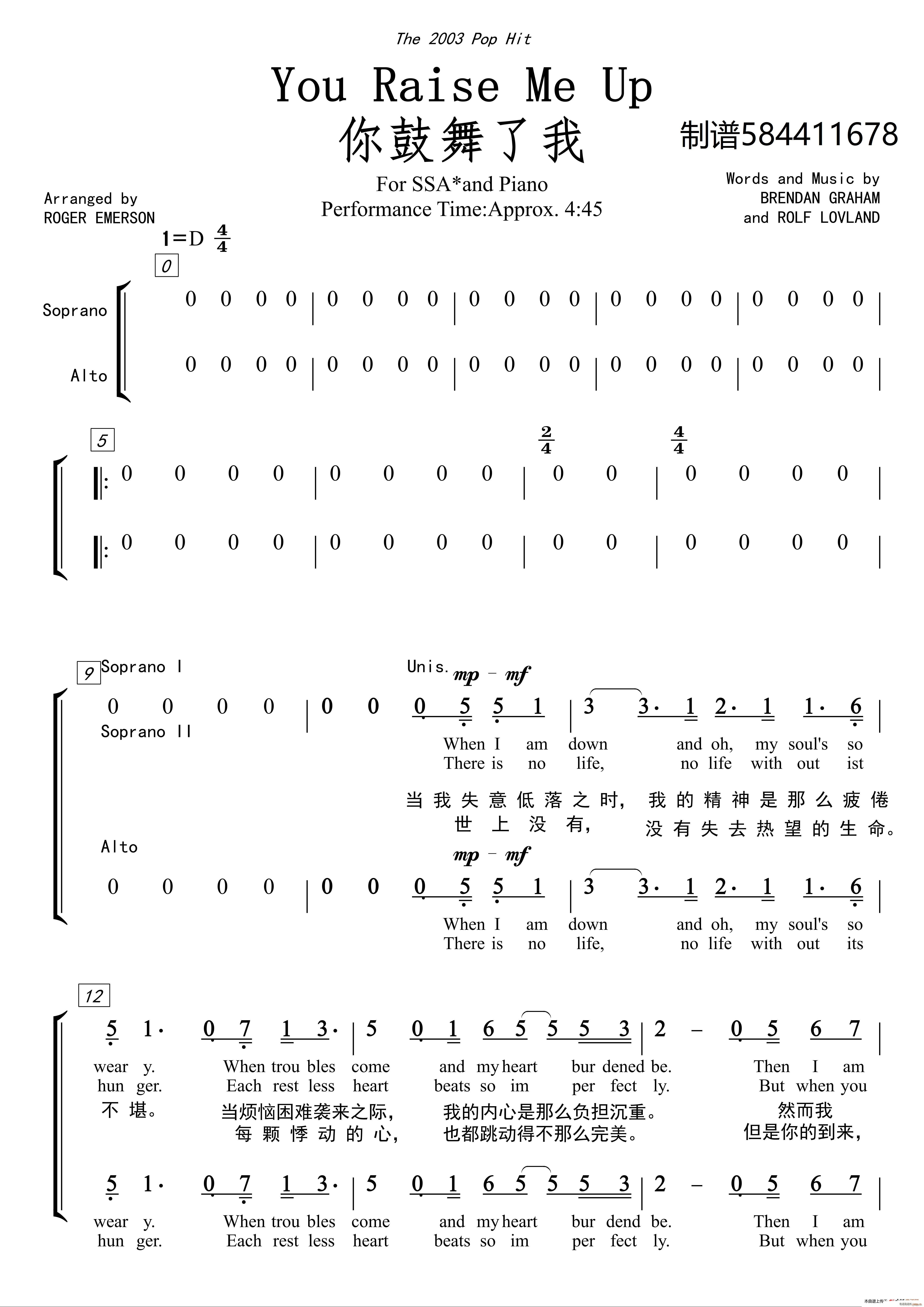 Josh Groban You Raise Me Up Sheet Music In Eb Major (transposable ...