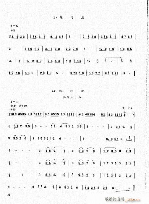 ϻ̳21-40()12