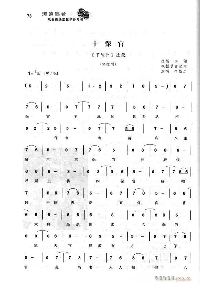 Ϸ Ϸýѧο61 120(ʮּ)18
