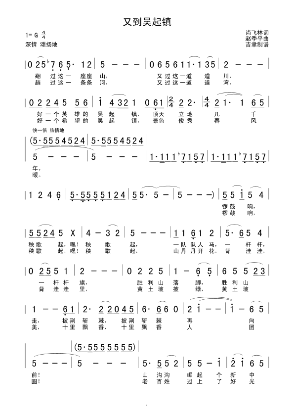 ֵ(ָ)1