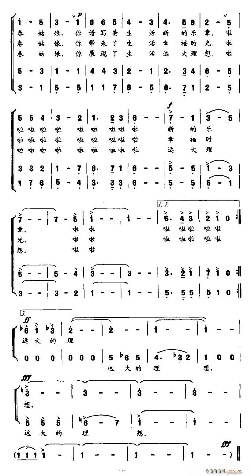Բ(ָ)3