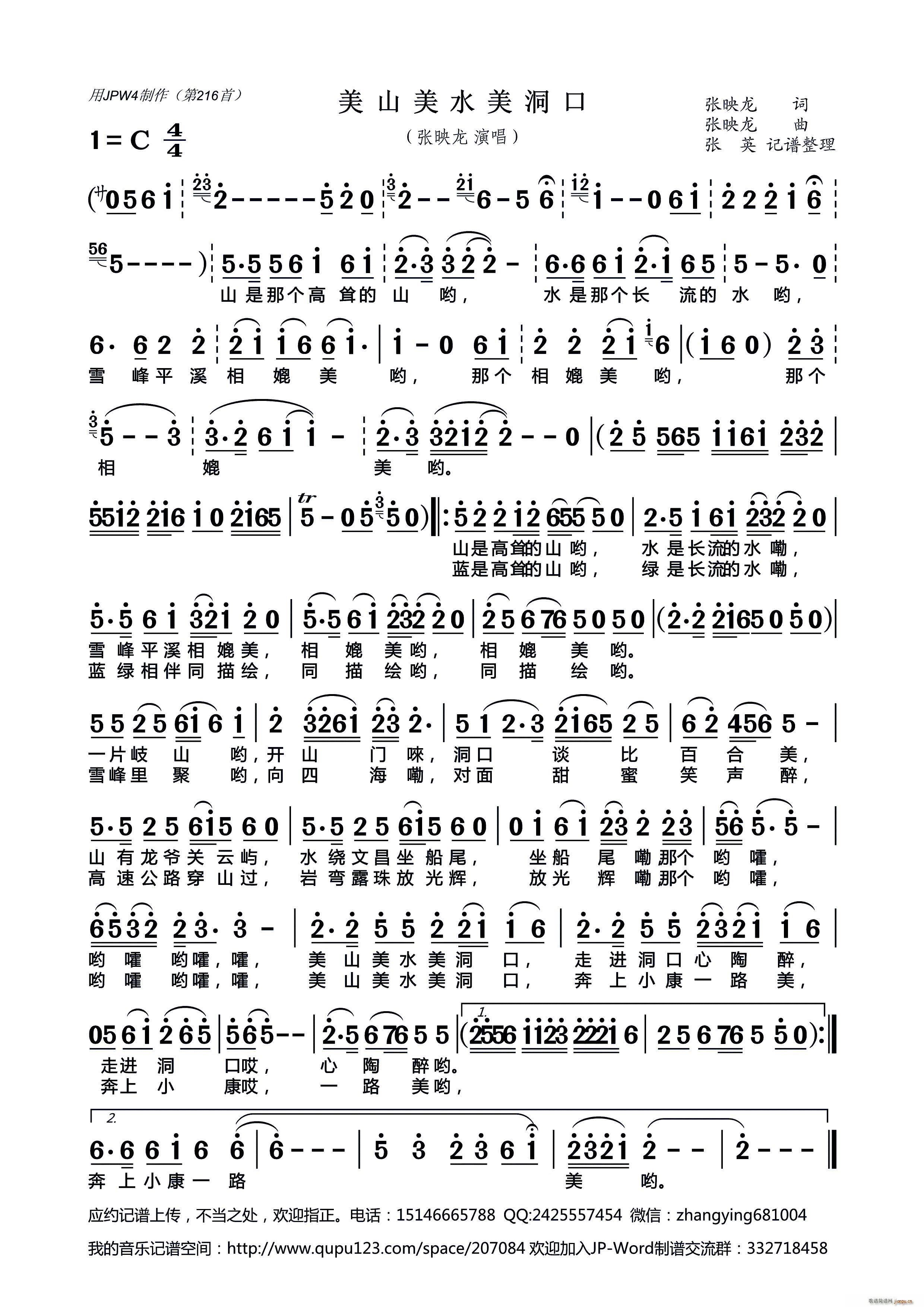 ɽˮ(ָ)1