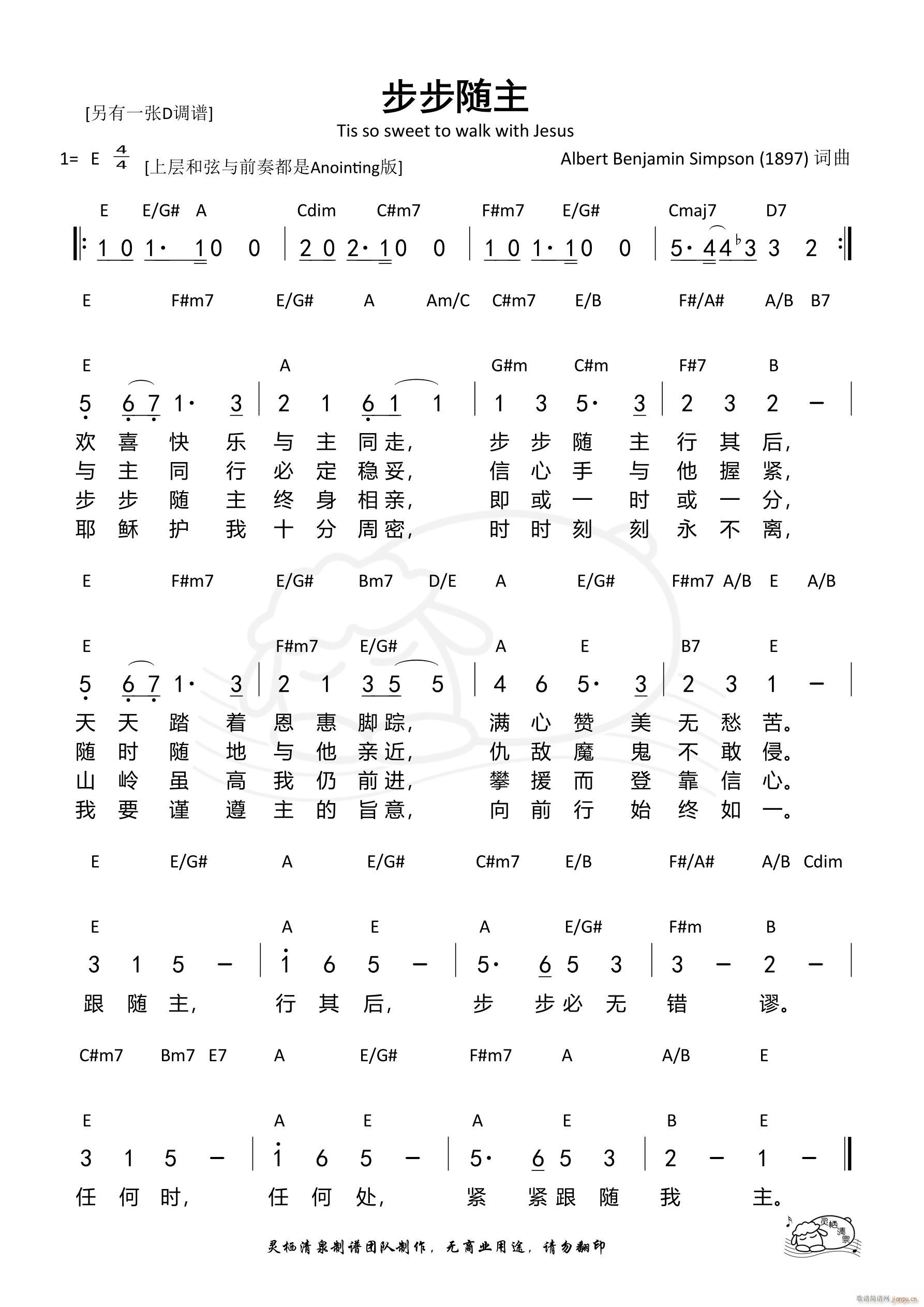  E(ָ)1