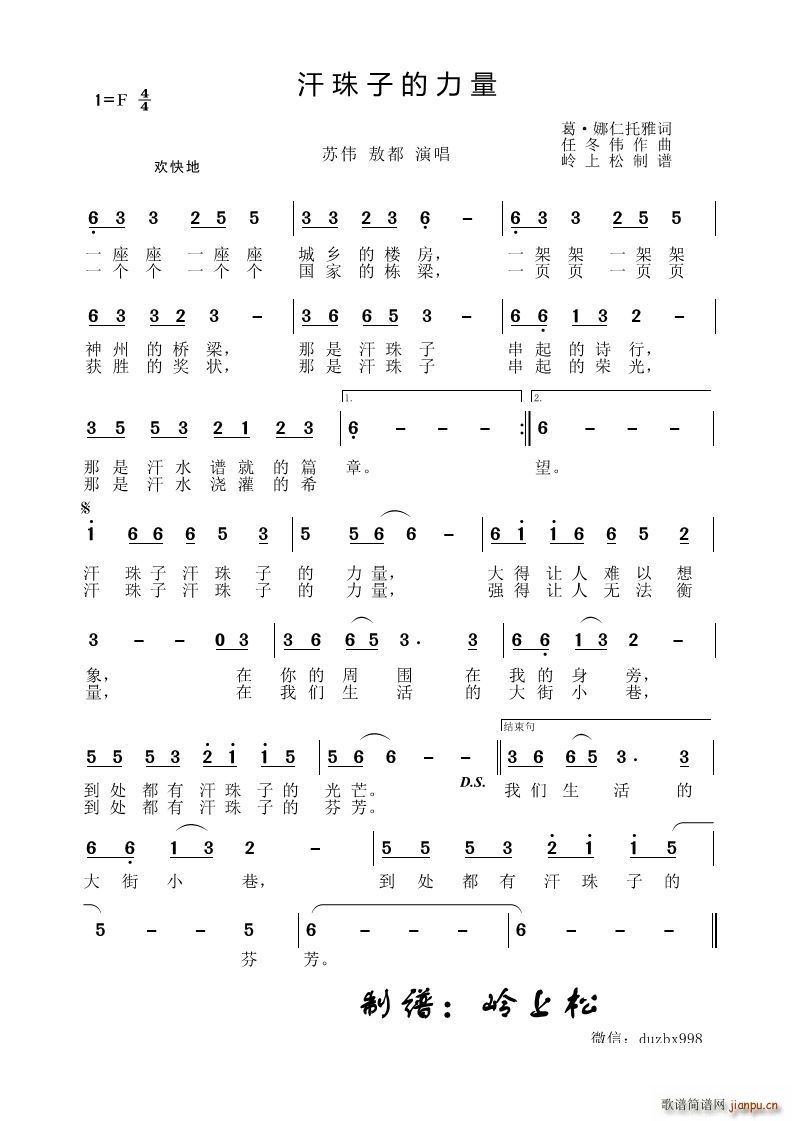 ӵ(ָ)1
