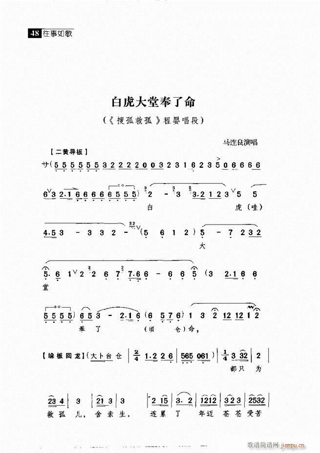  羭䳪μ Ŀ¼1 60()57