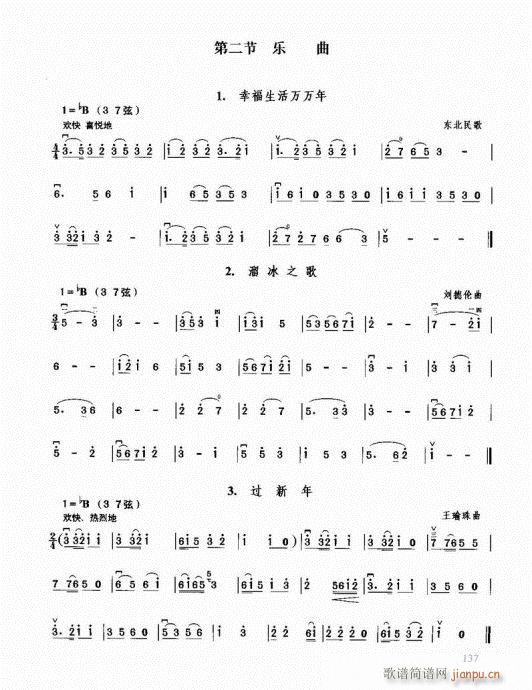 ޽̳121-140()17