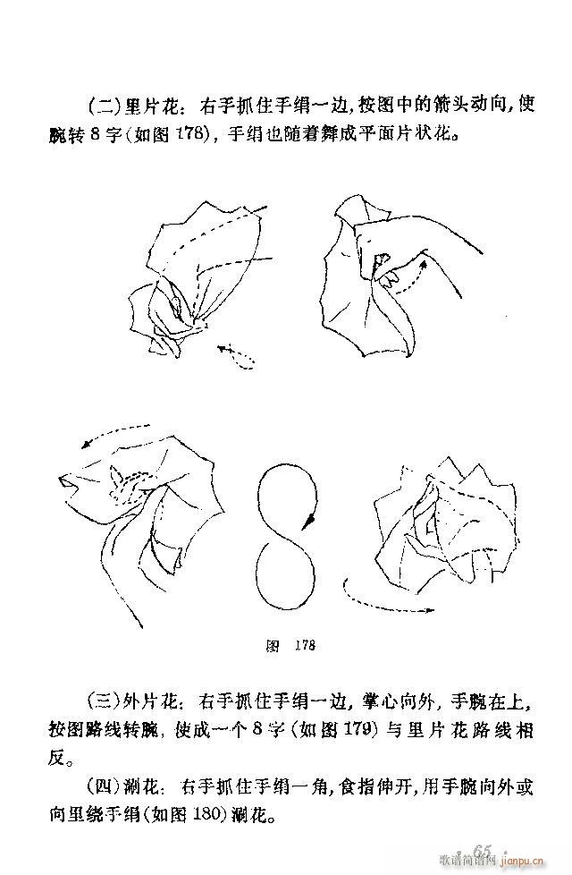 赸ѡ41 80(ʮּ)25