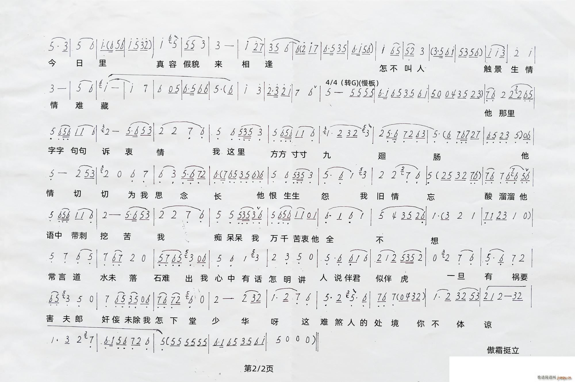 Խ   2(Խ)1
