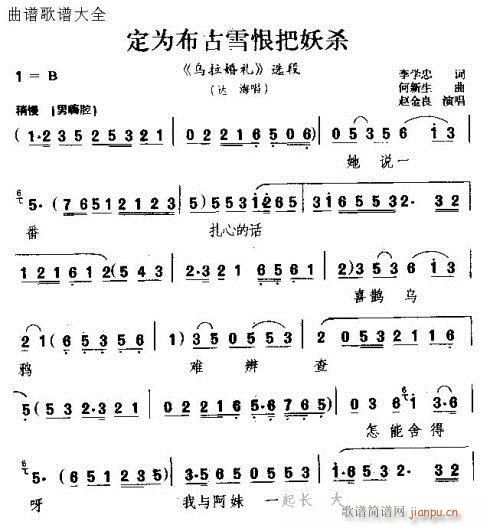Ϊѩްɱ(ָ)1