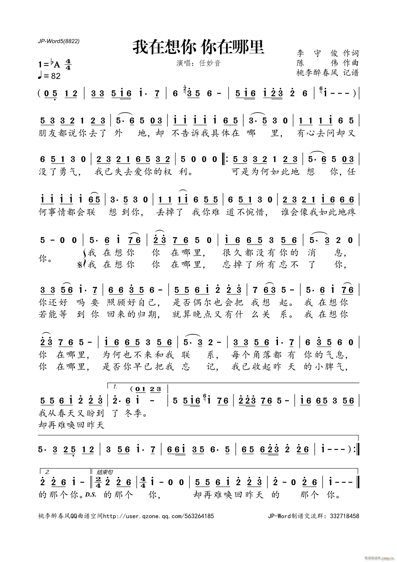  (ָ)1