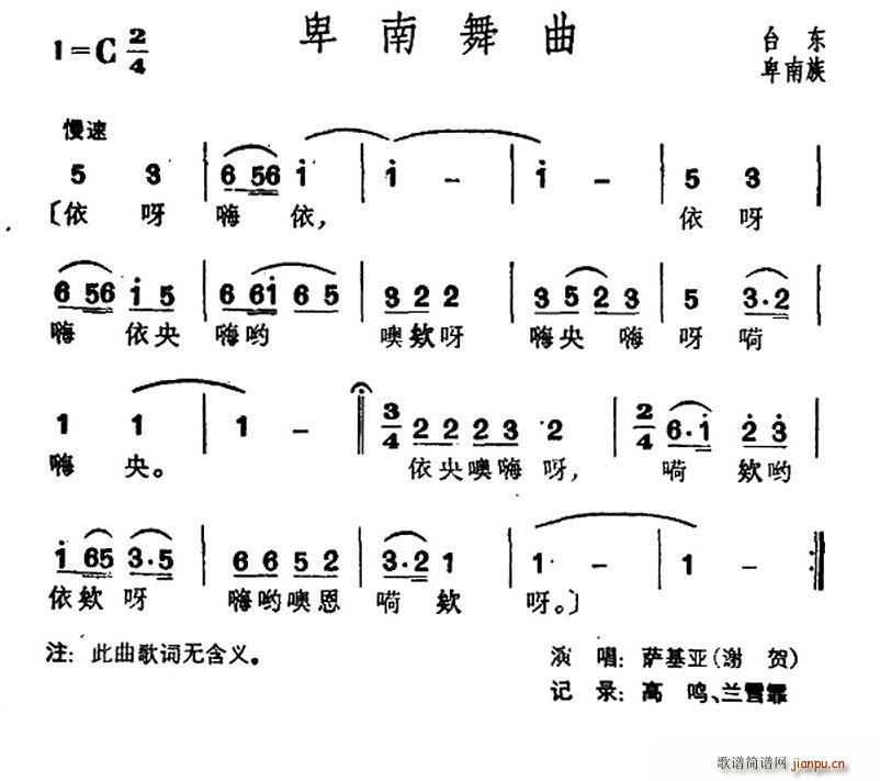  ̨屰(ʮּ)1