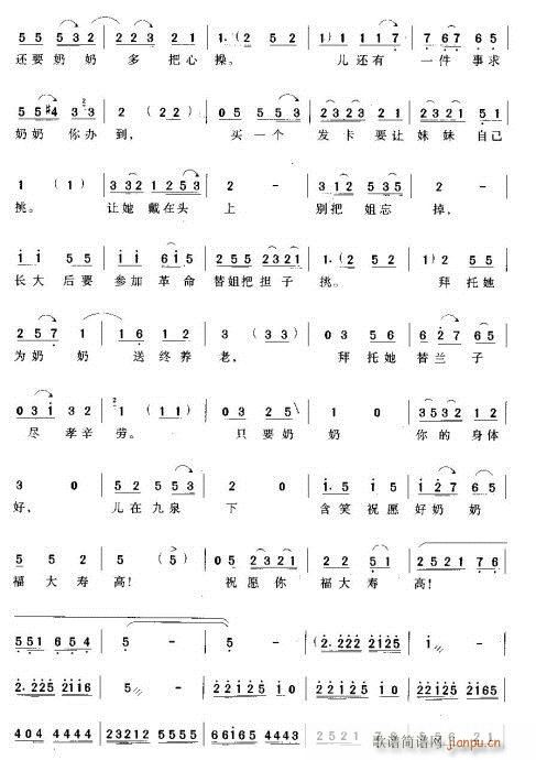 ЦȪ(ԥ)9