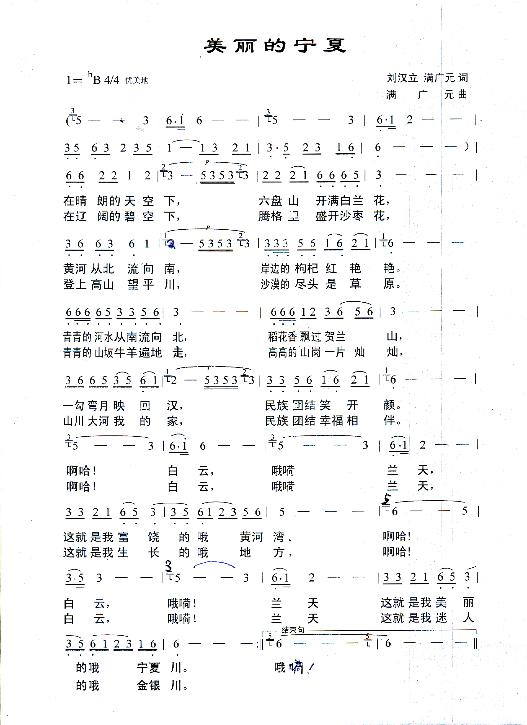 (ָ)1
