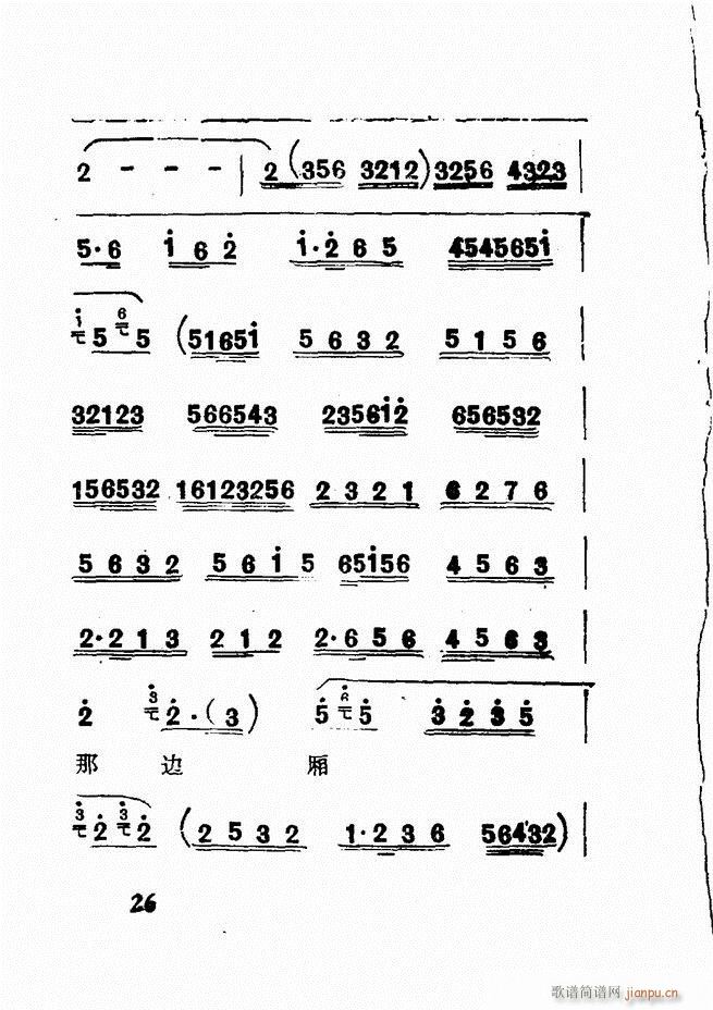 㲥糪ǻѡ  Ŀ¼ǰ1 60()30