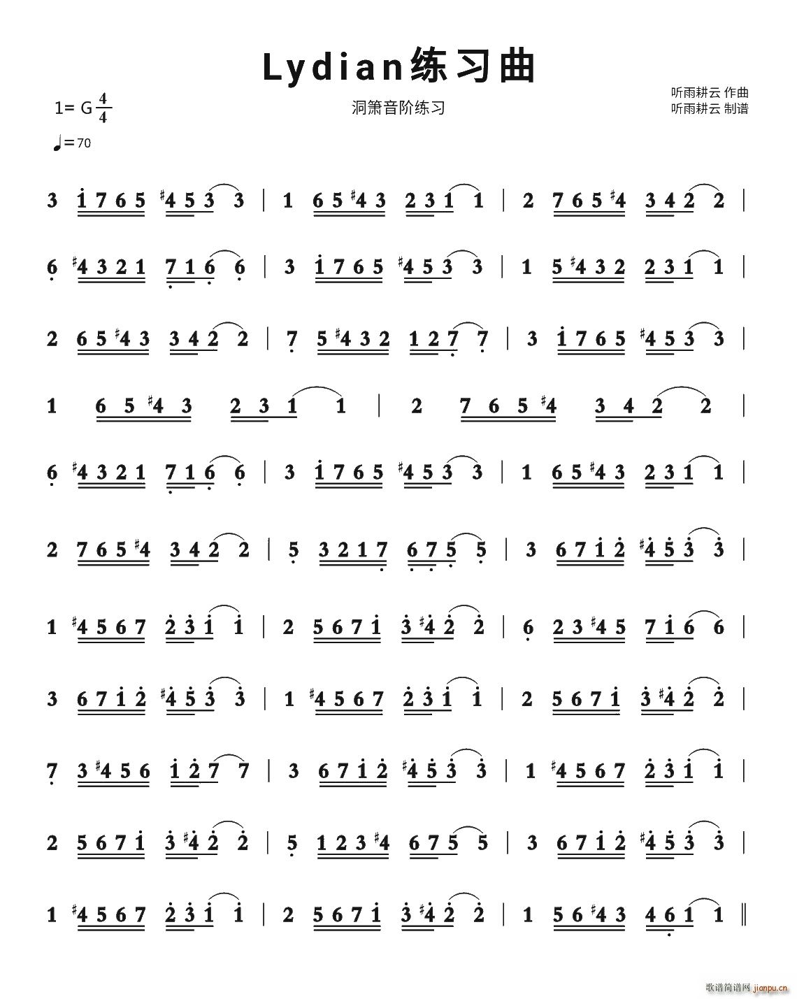 Lydian��ϰ�� ����������ϰ��(������)1