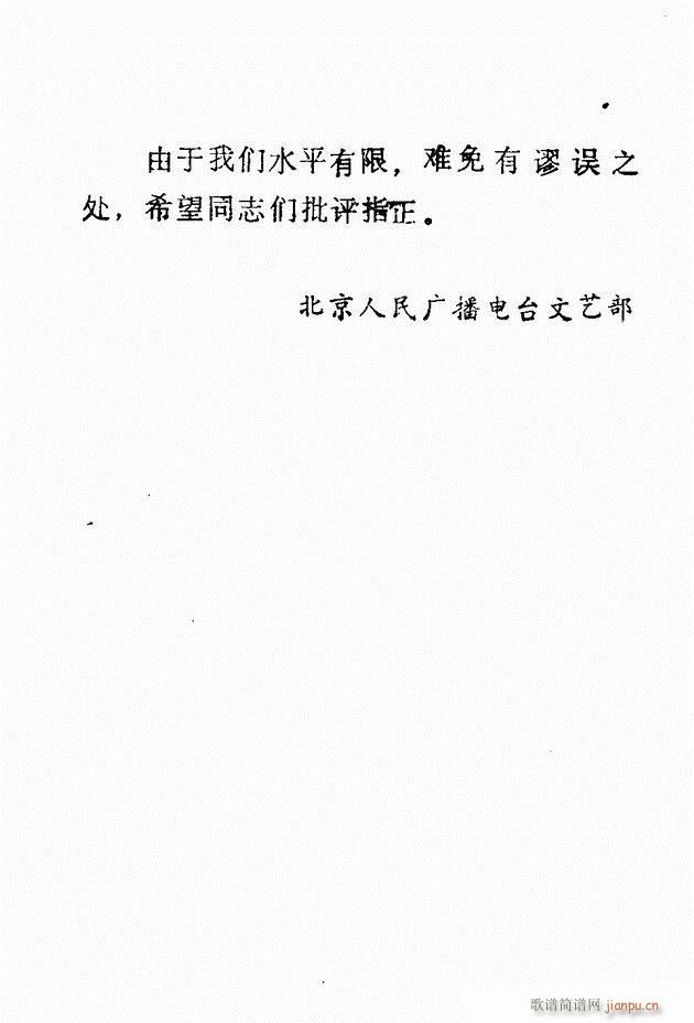 㲥糪ǻѡ  Ŀ¼ǰ1 60()5