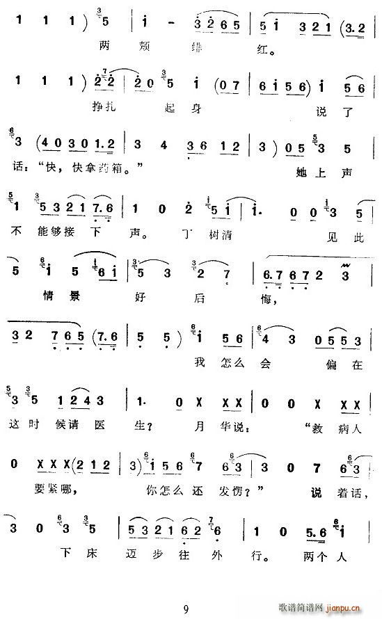 [ϴ]ҹ»(ʮּ)9
