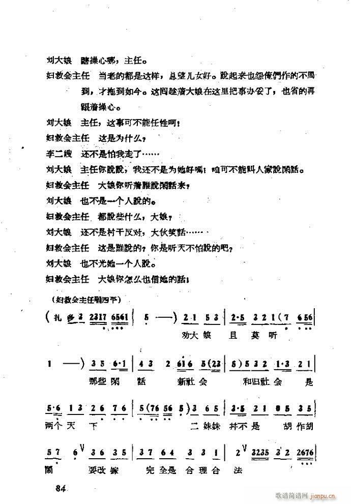  ɩļ (ʮּ)84