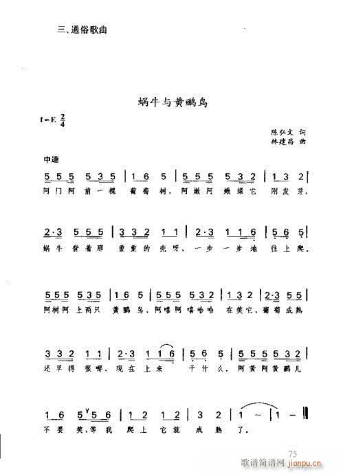 ʶȫ61-80(ָ)11