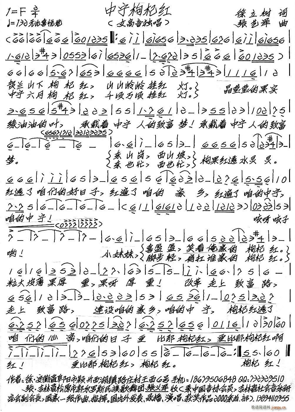 轺(ָ)1
