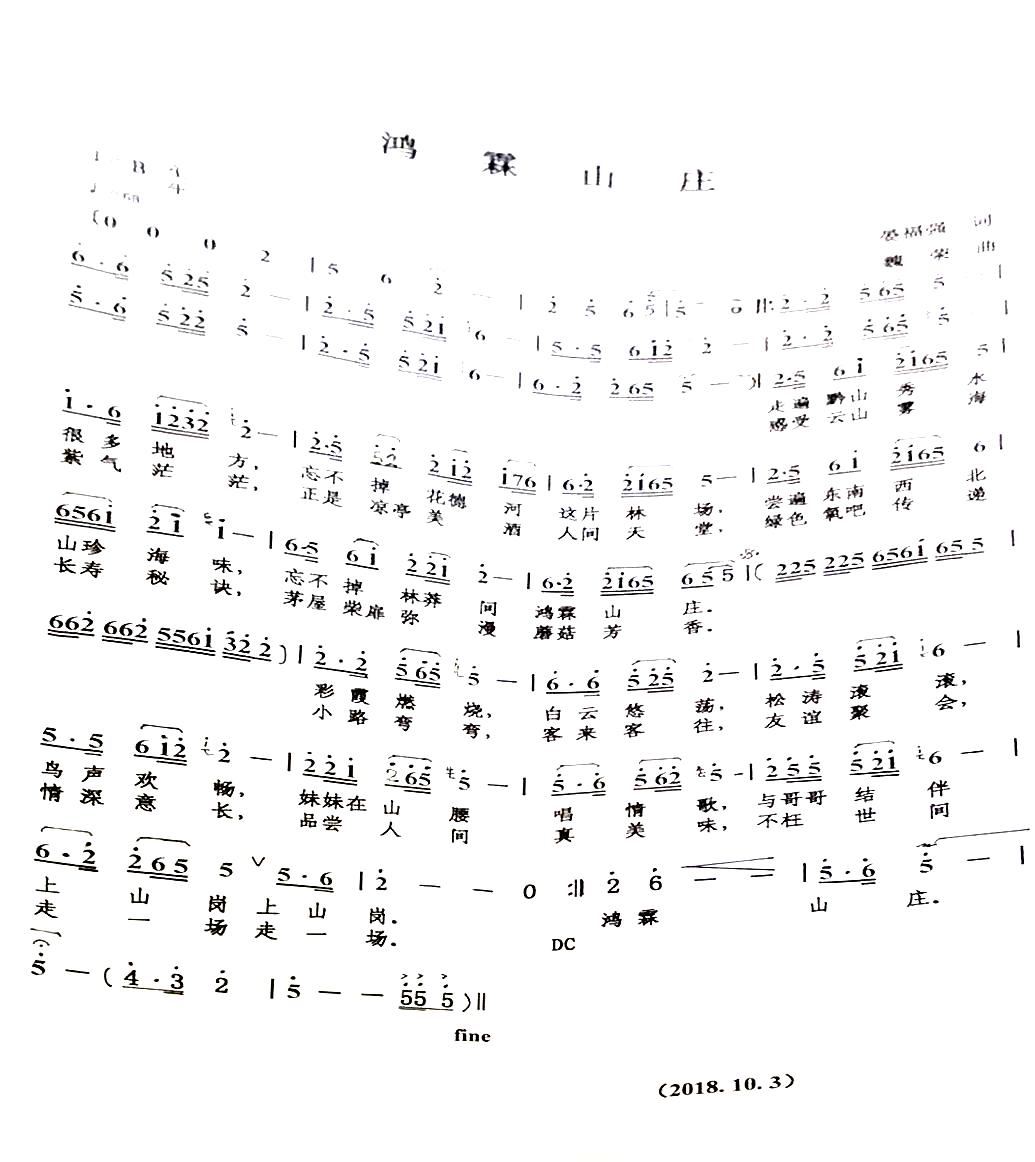 ɽׯ(ָ)1
