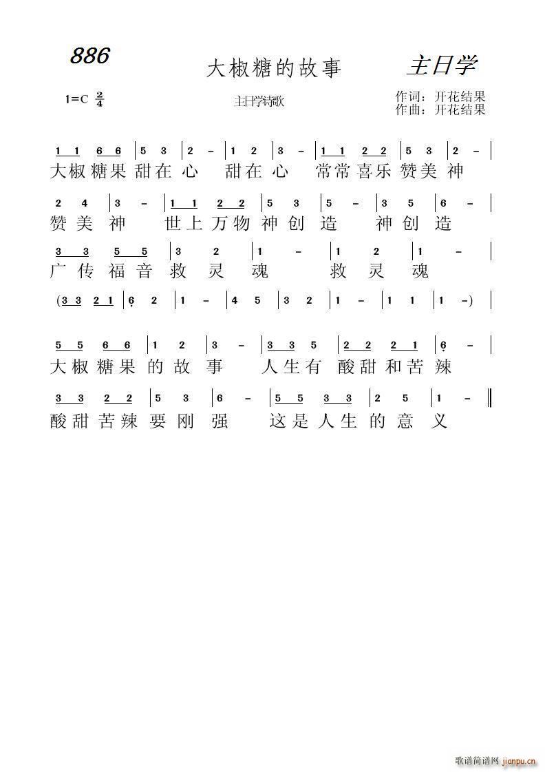 886 ǹĹ(ʮּ)1