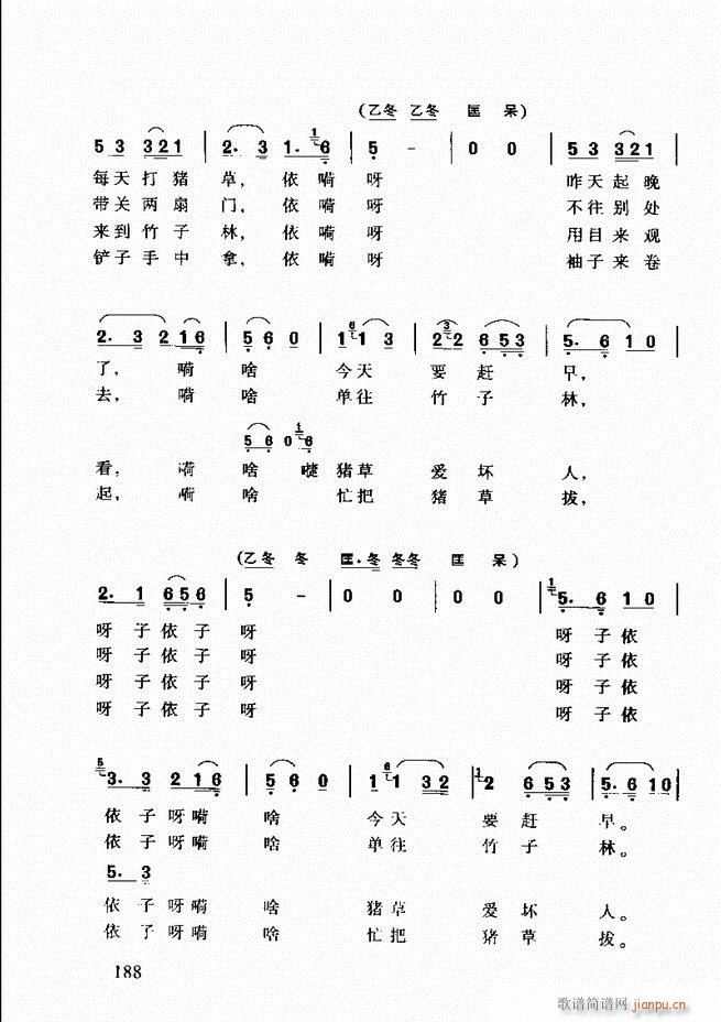 ÷Ϸǻ181 203(ԥ)8