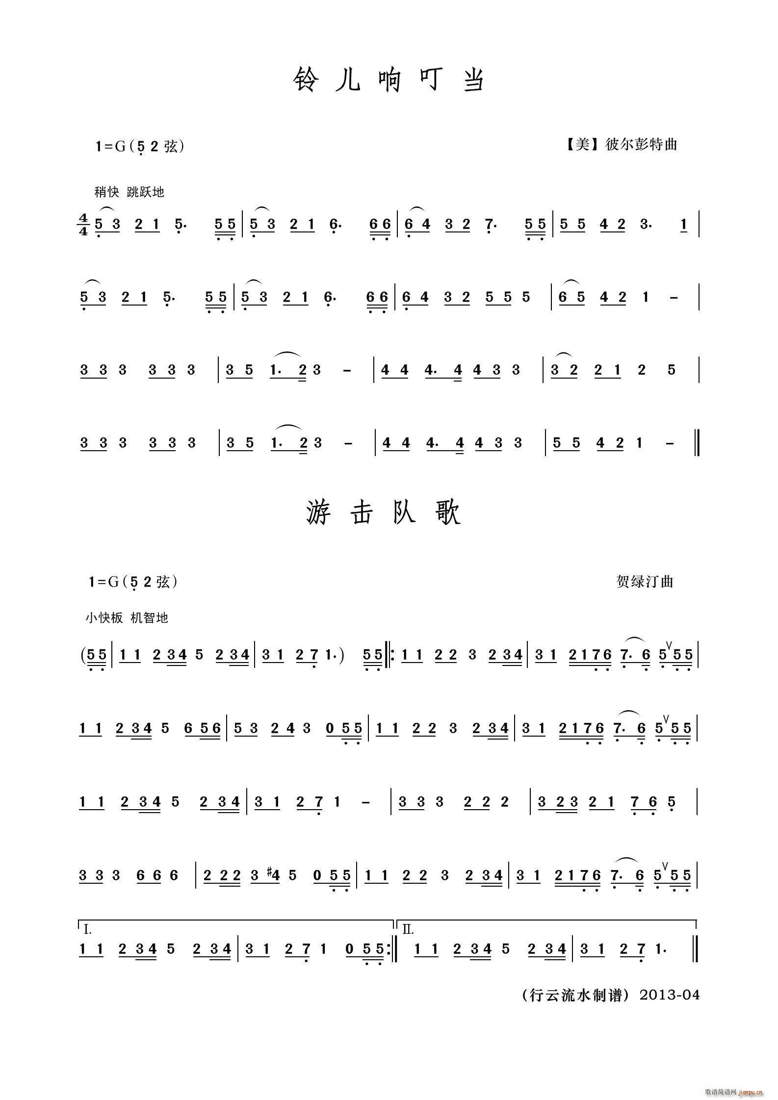춣 λӸ()1