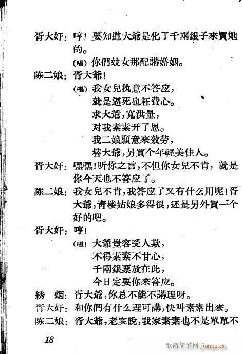 ¥(Խ)18