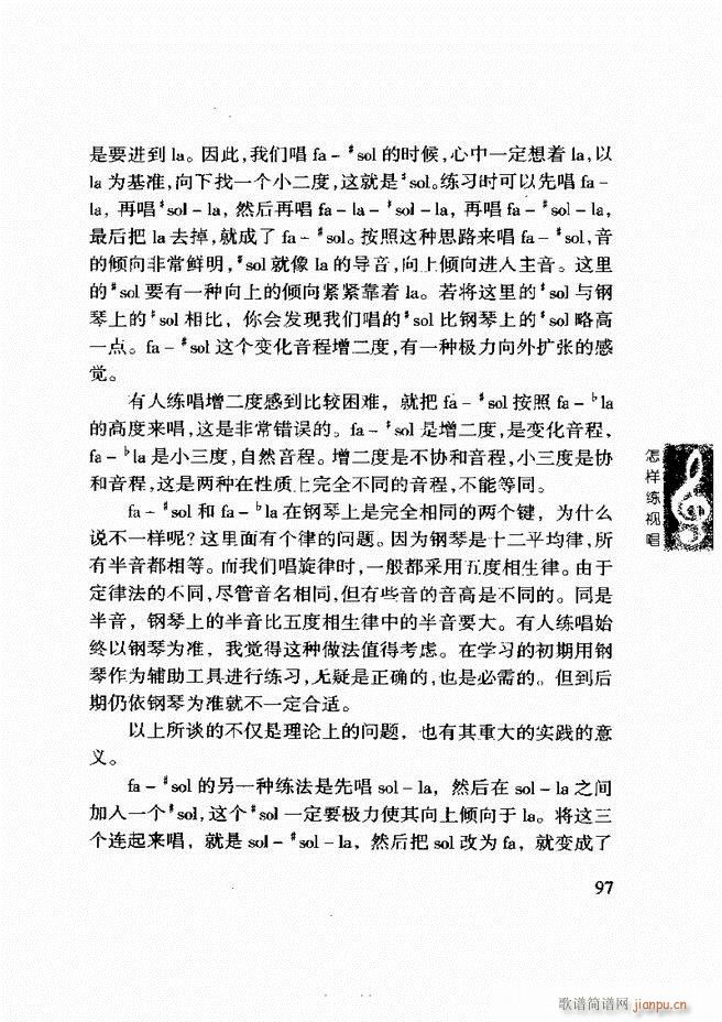 李重光简谱_儿歌简谱(3)