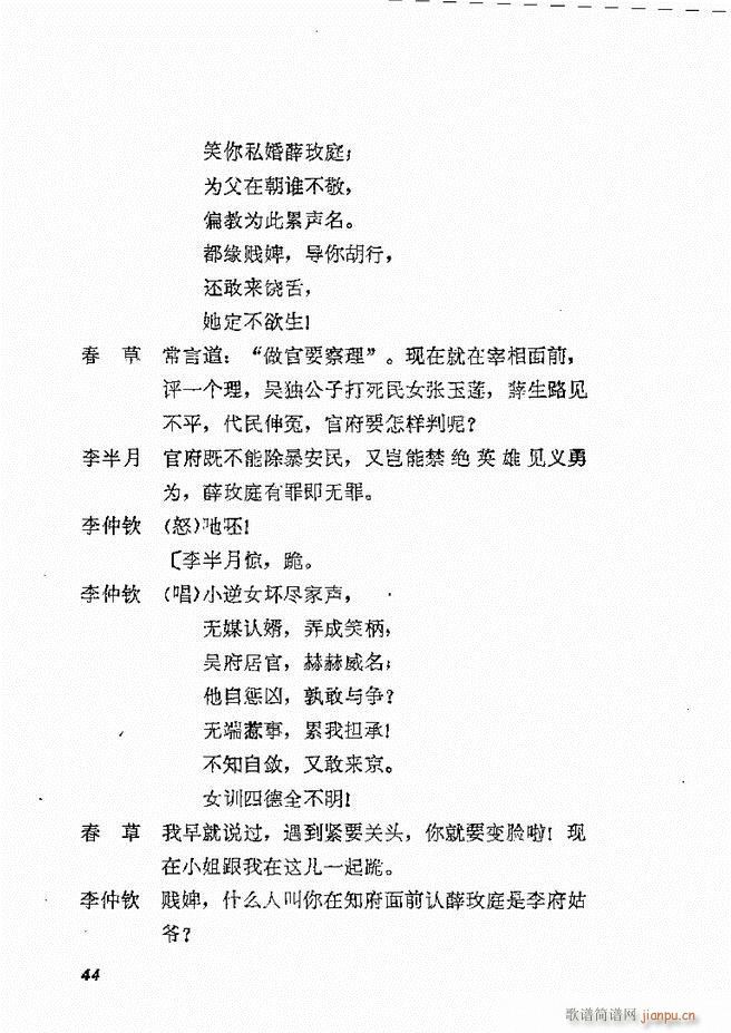 طϷѡ  籾 Ŀ¼1 60(ʮּ)47