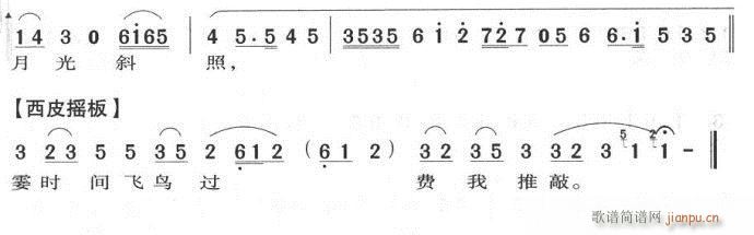 ӪǰѲ-()3