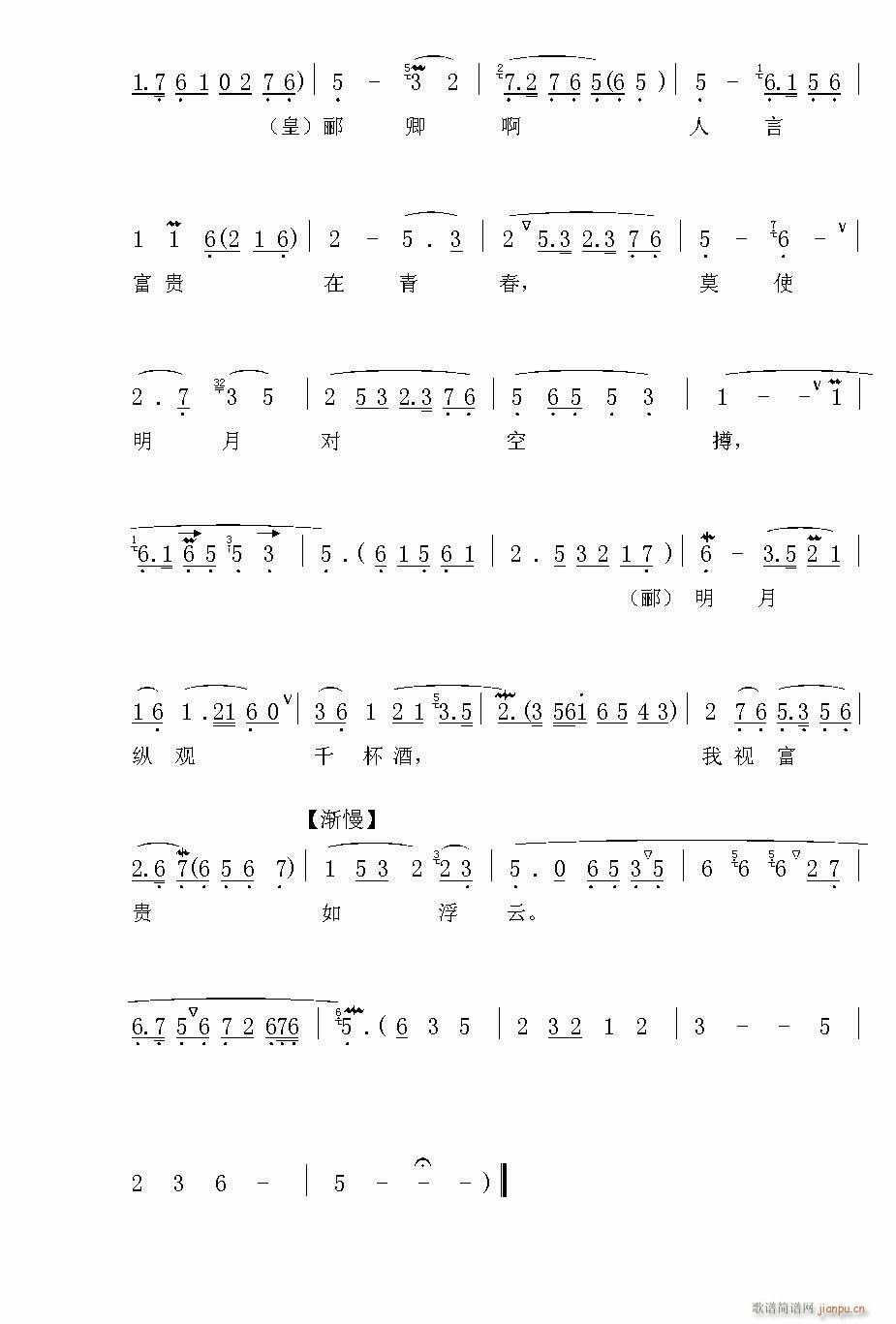 Խ-Է()5
