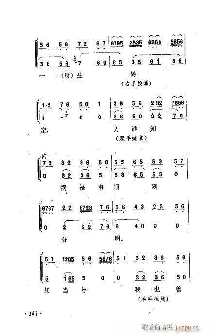 ɾĿ͵ھż101-120()8