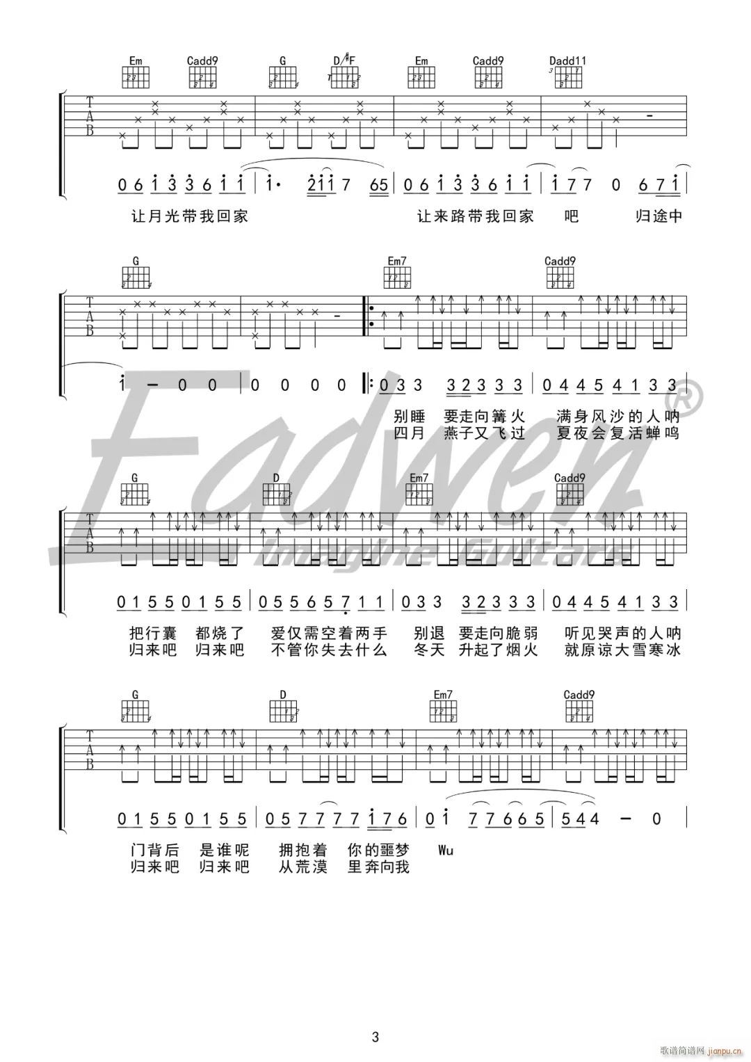 ��;�з�(������)3