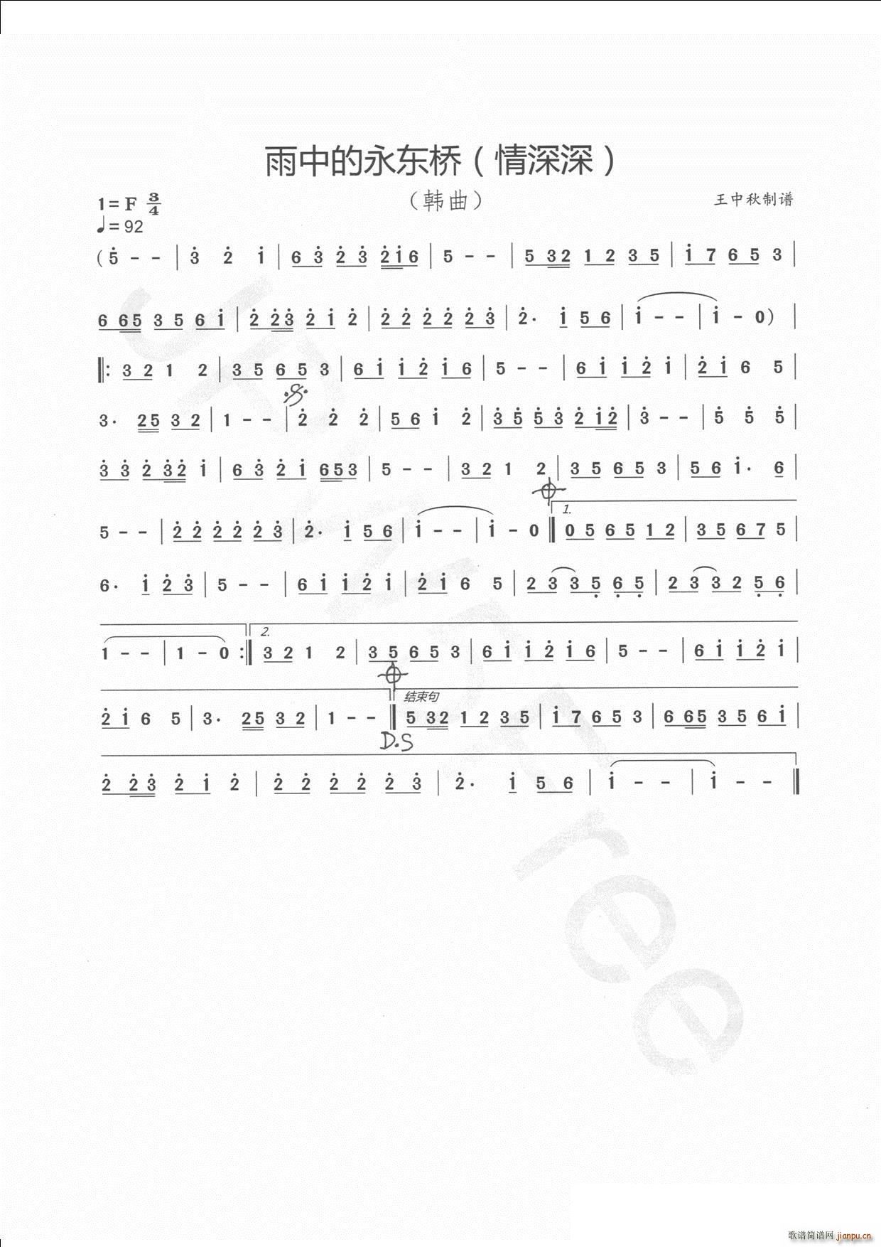 е (ʮּ)1