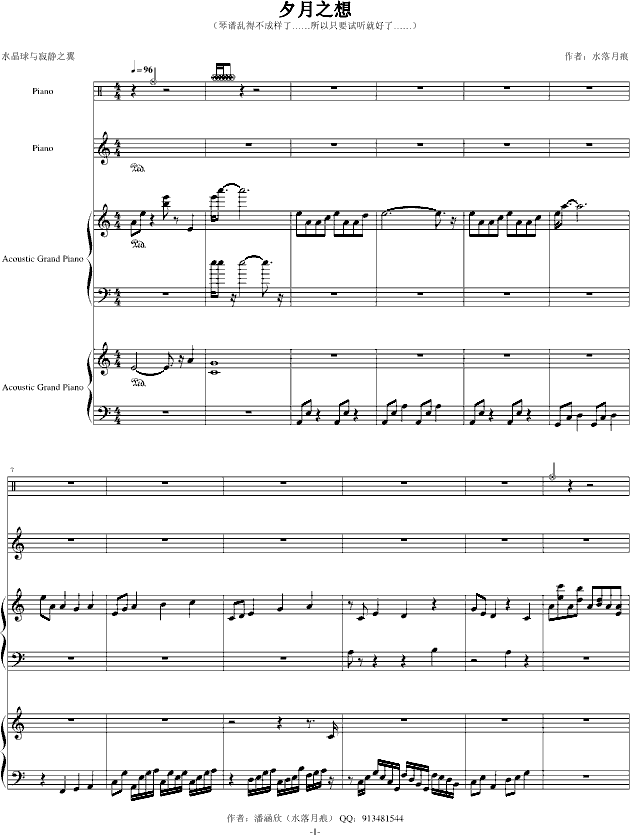 Ϧ֮()1