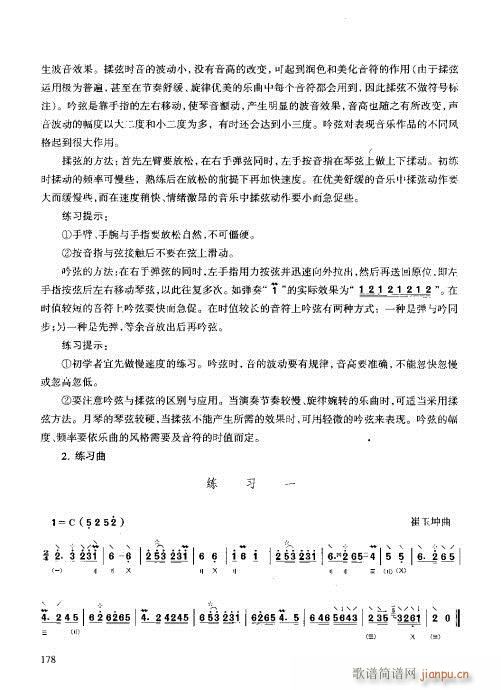 ϰ161-180(ʮּ)18